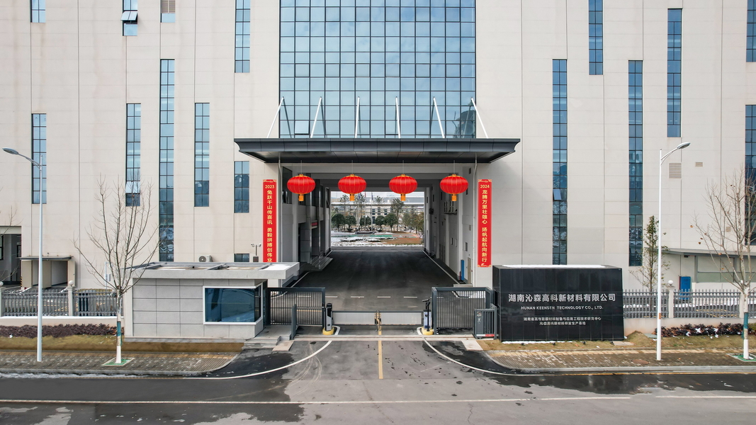 China Hunan Keensen Technology Co., Ltd. Perfil de compañía 